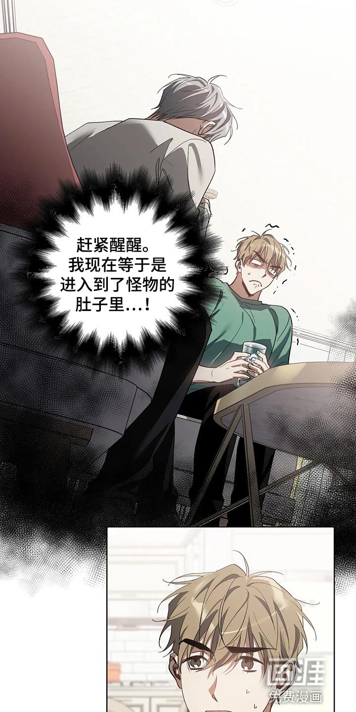 第38话15
