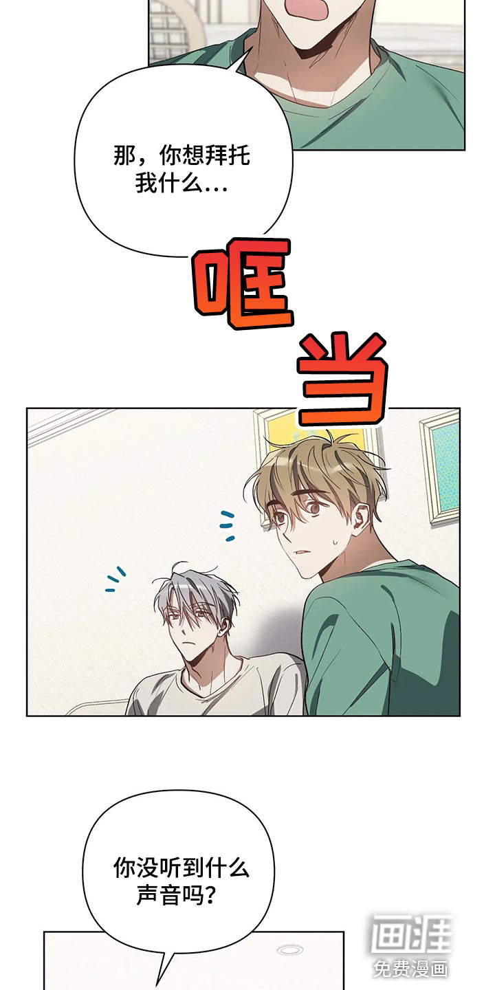 第38话16