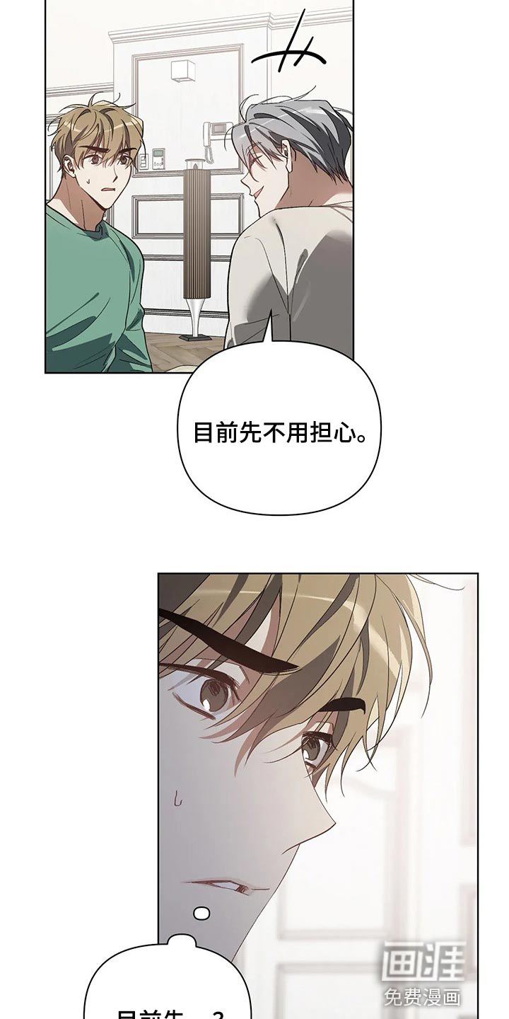 第38话17