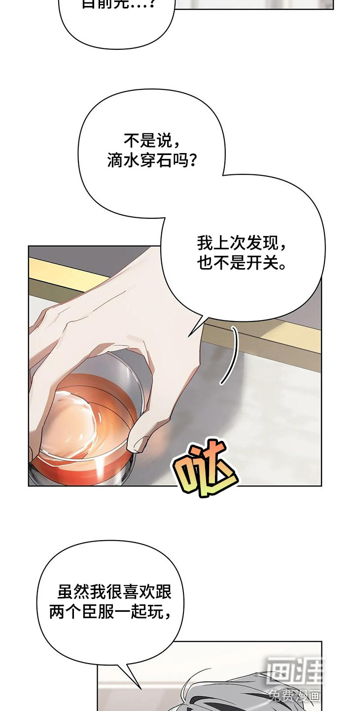 第38话18