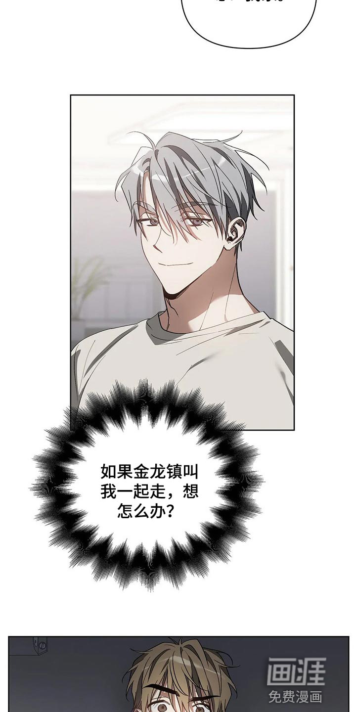 第38话2