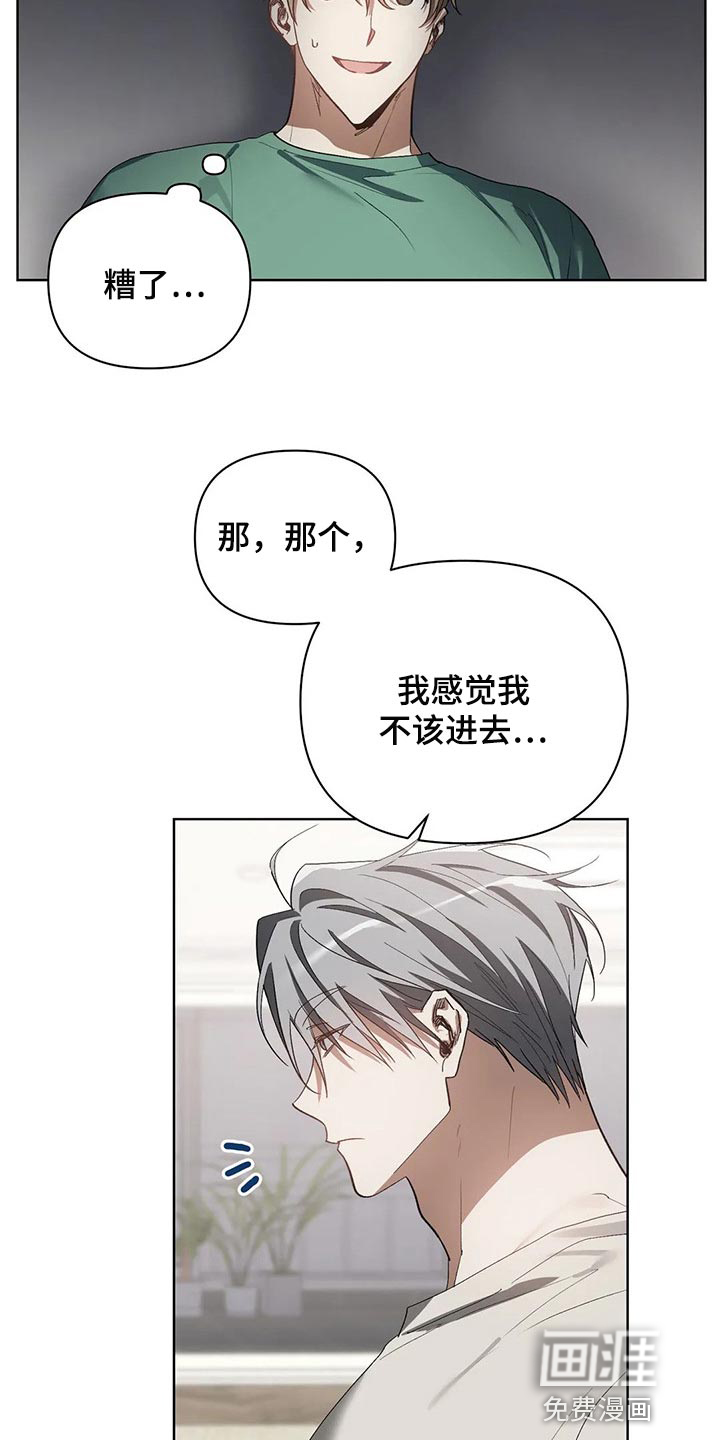第38话3