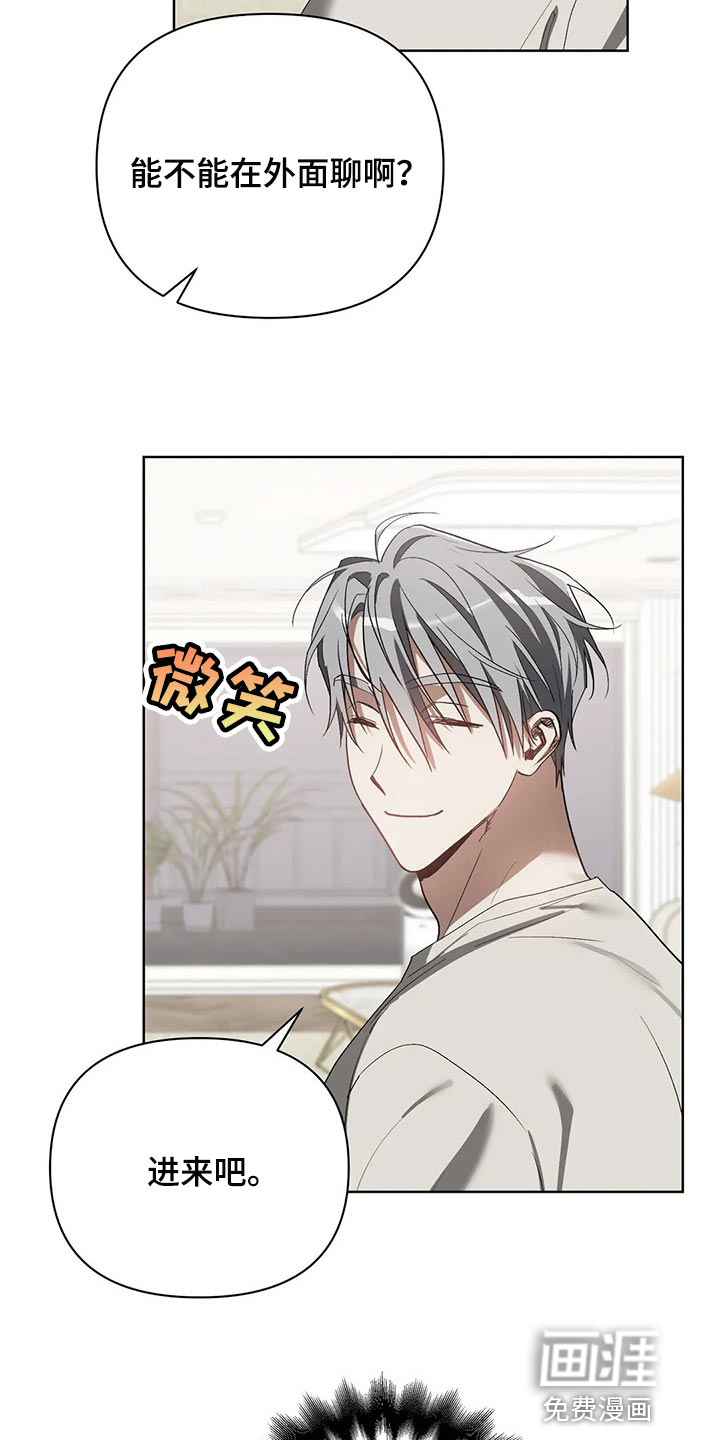 第38话4