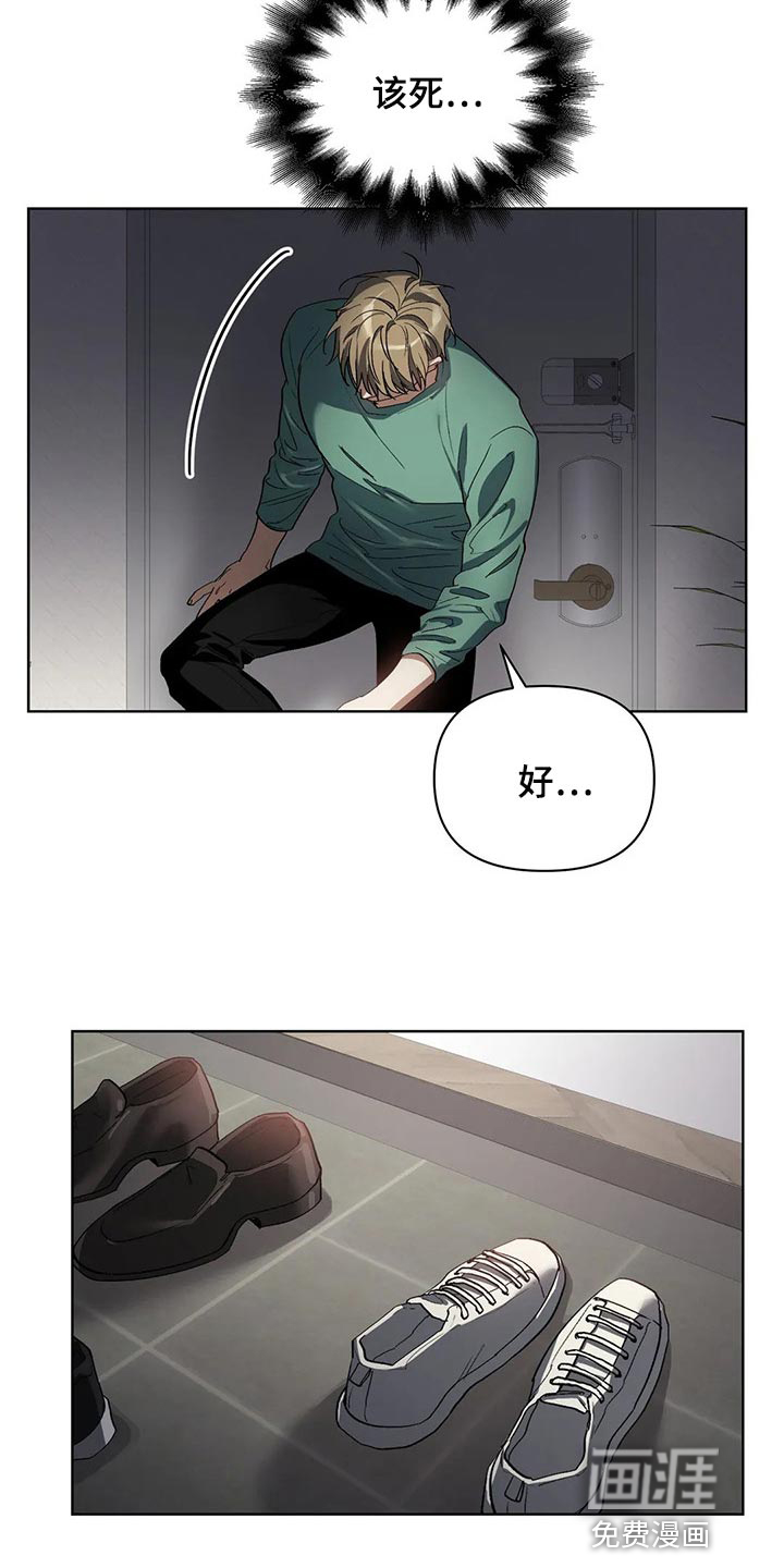 第38话5