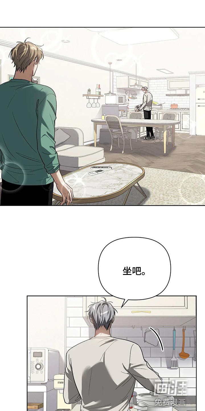 第38话6