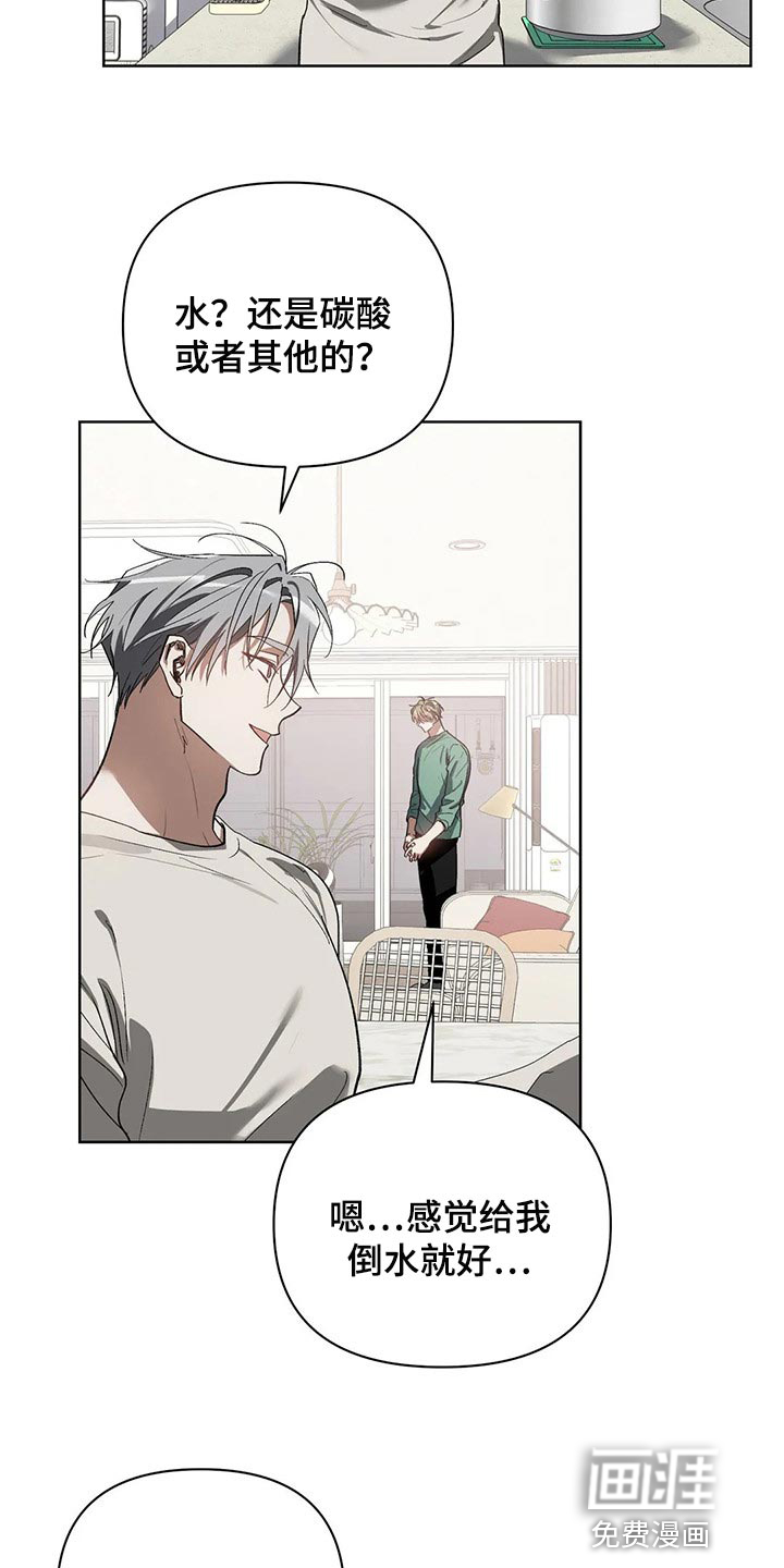 第38话7