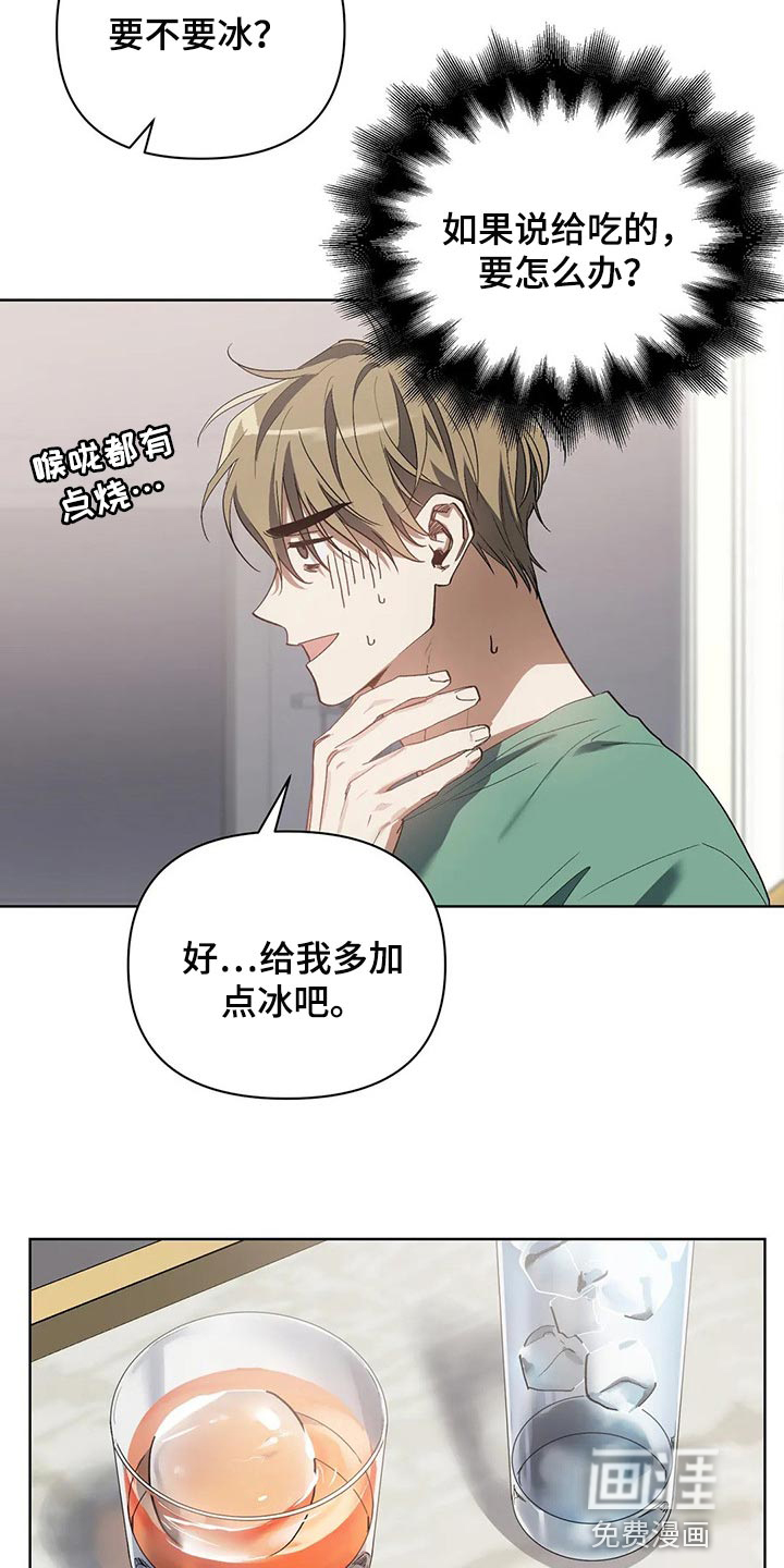 第38话8