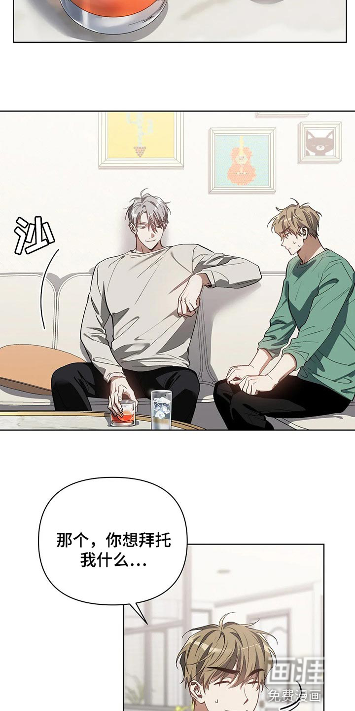 第38话9