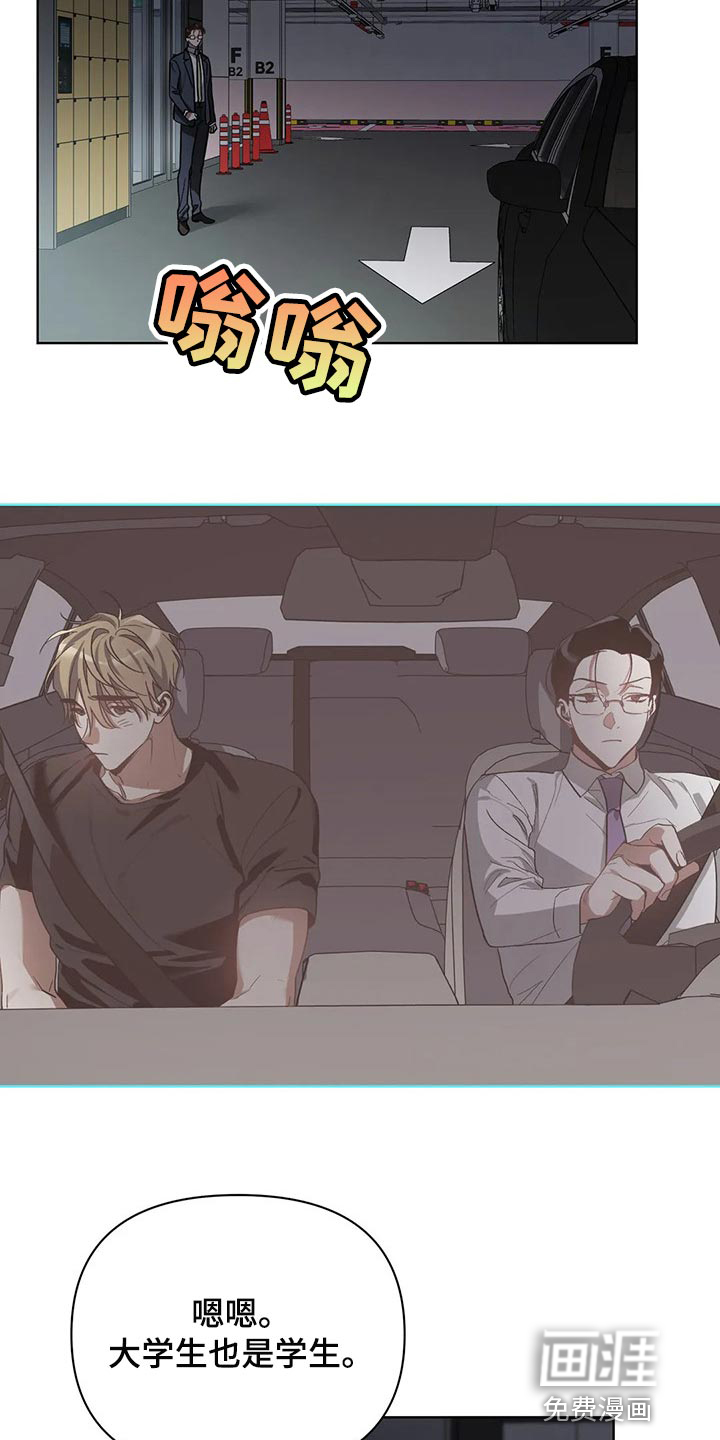 第37话1