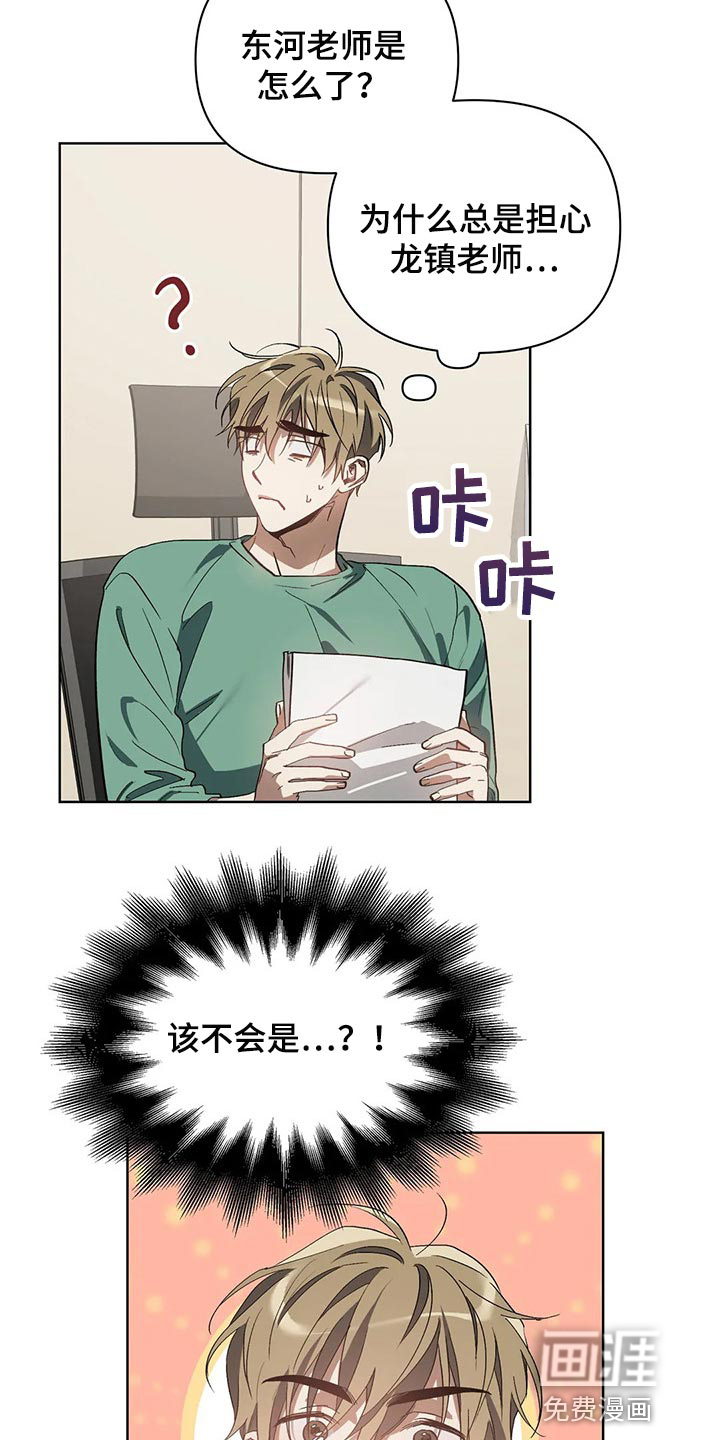 第37话12