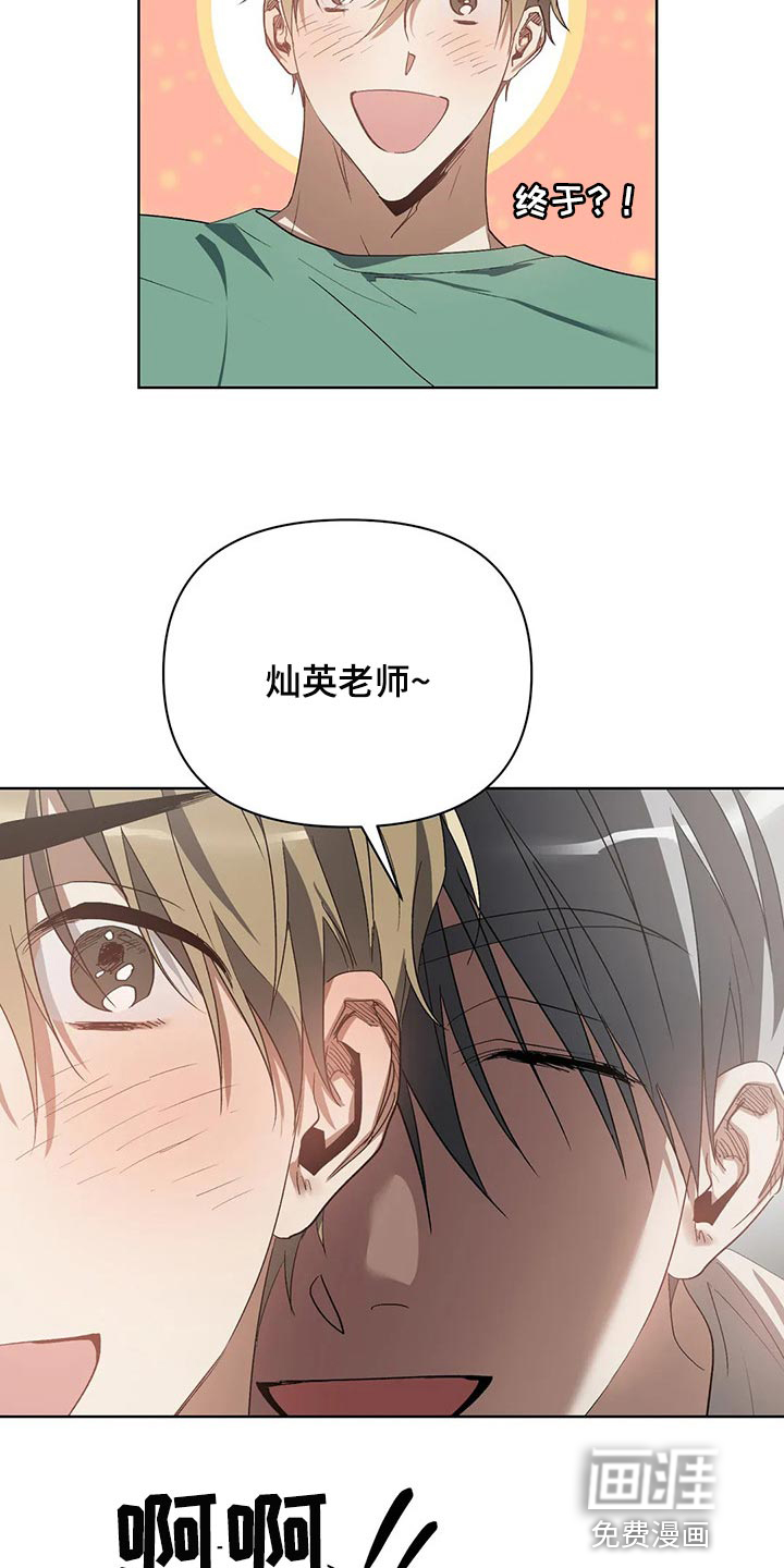 第37话13