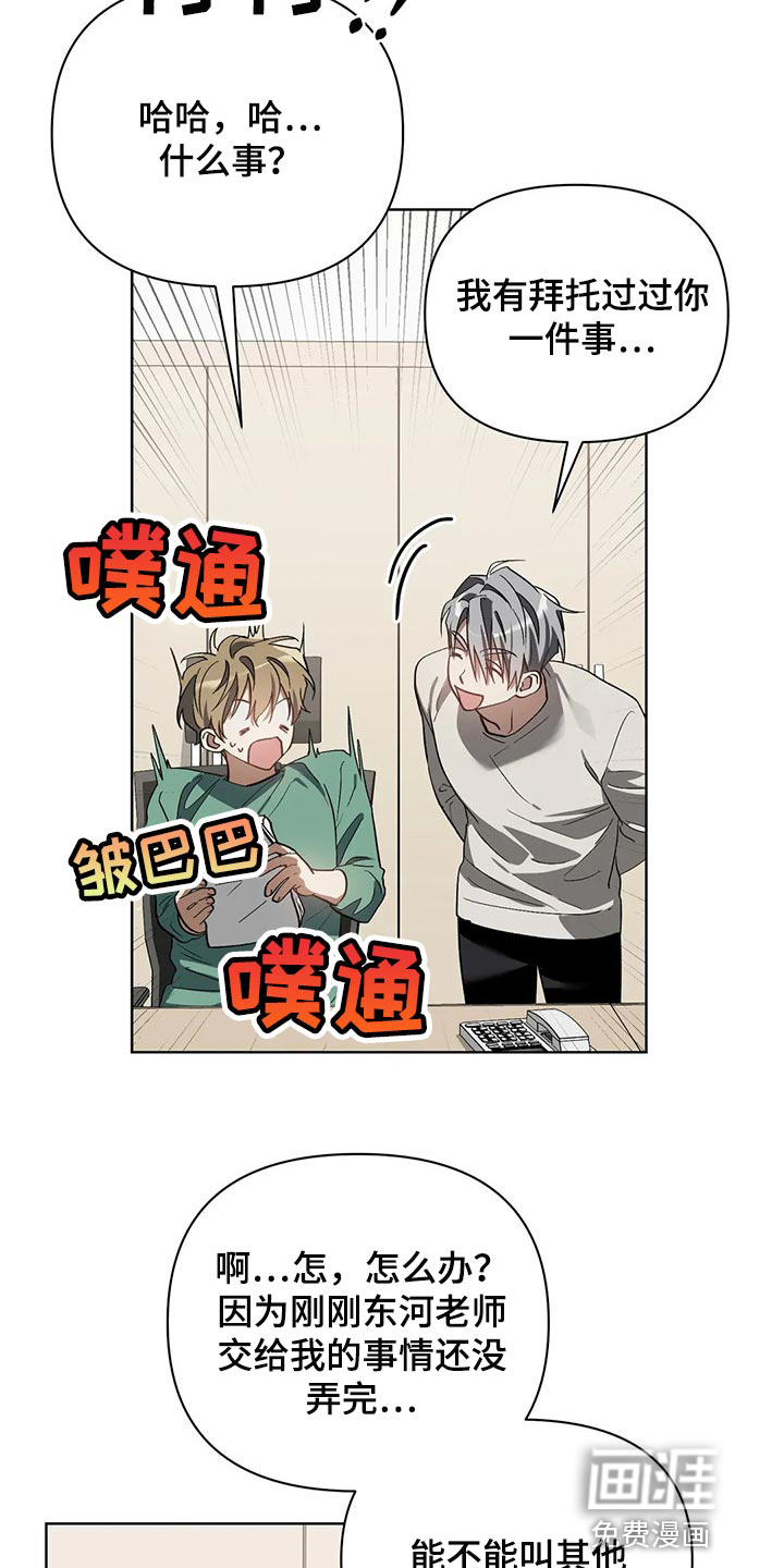 第37话14