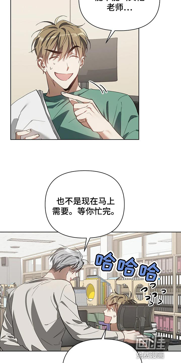 第37话15