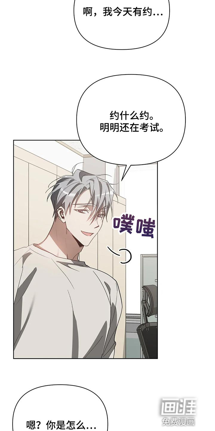 第37话16