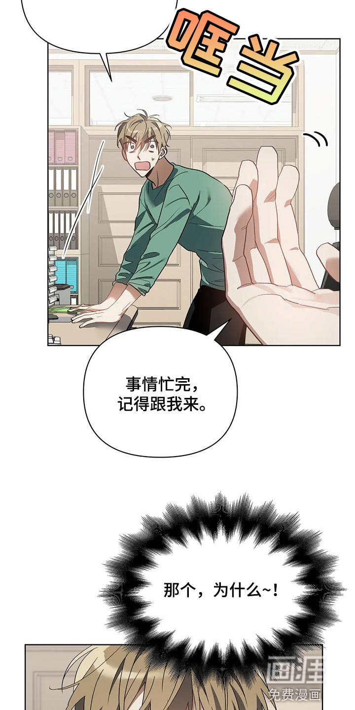 第37话17