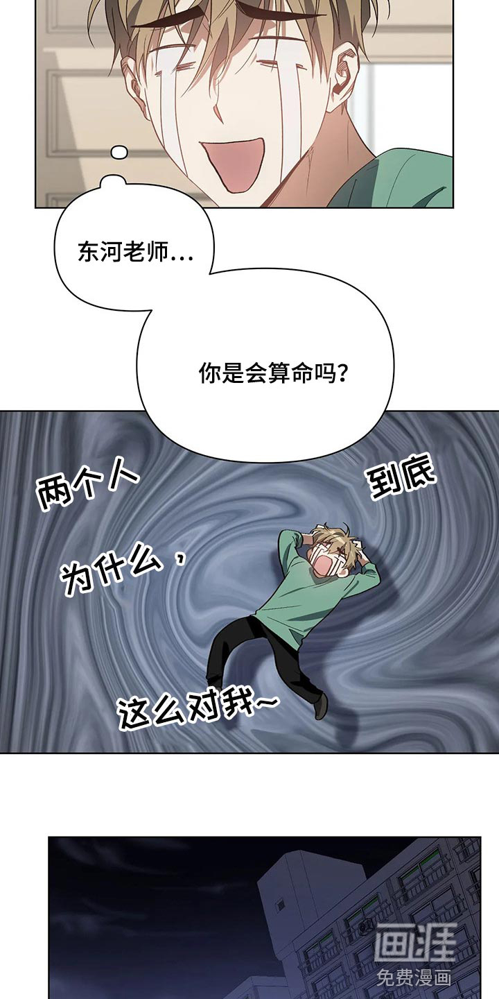 第37话18