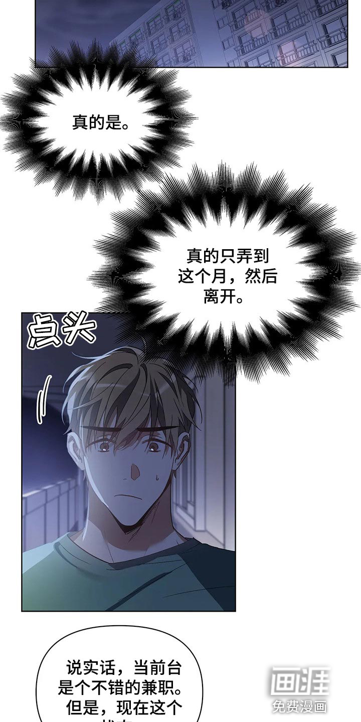 第37话19