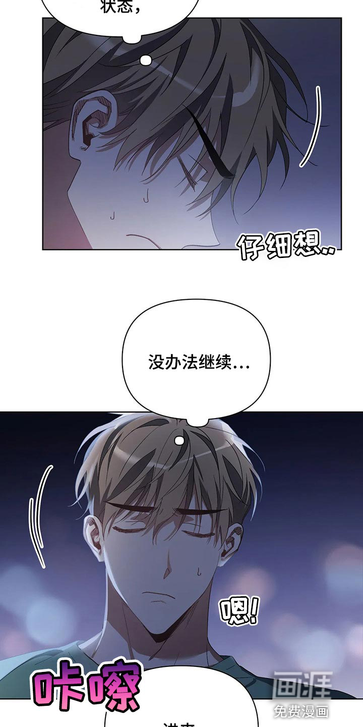 第37话20