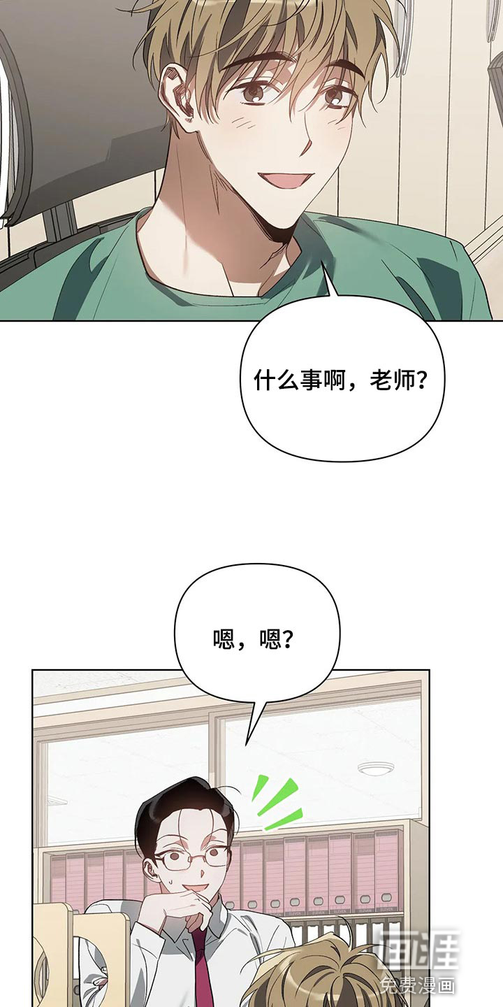 第37话3
