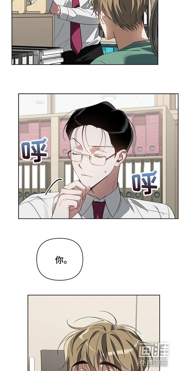 第37话4