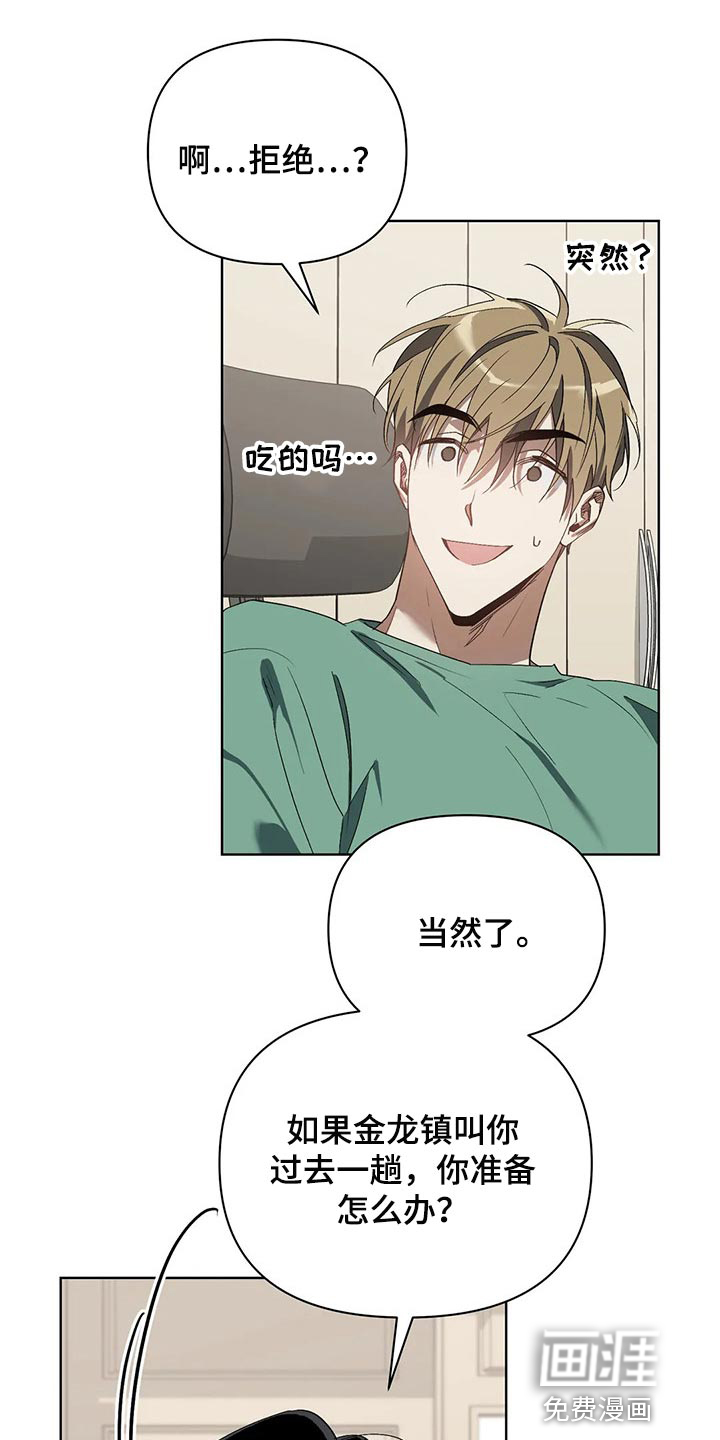 第37话6