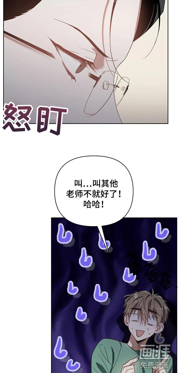 第37话8