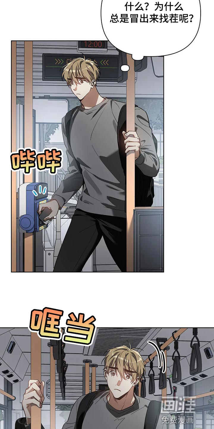 第36话1