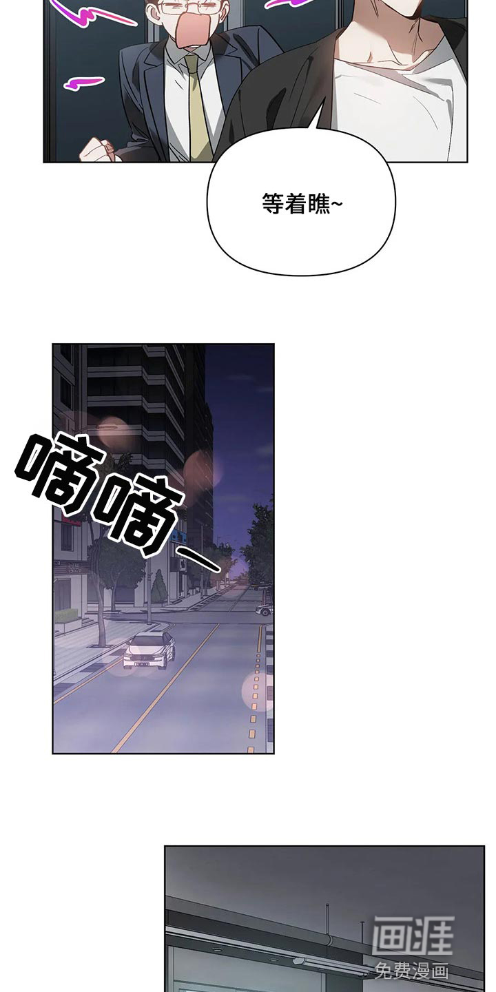 第36话11