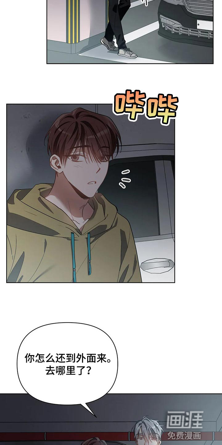 第36话13