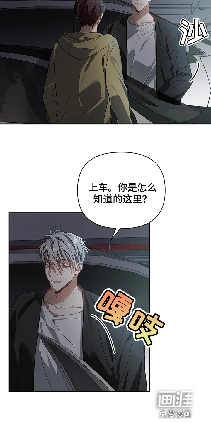 第36话14