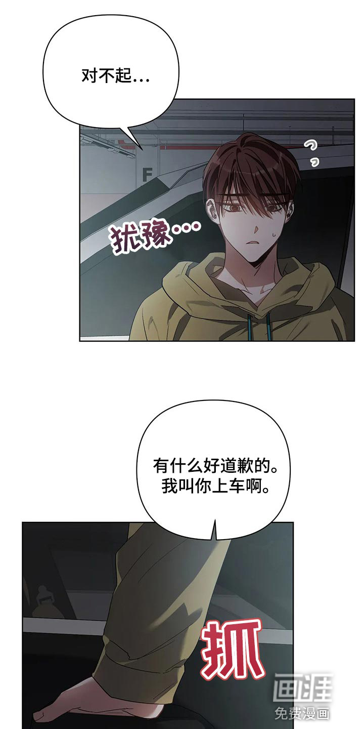 第36话15