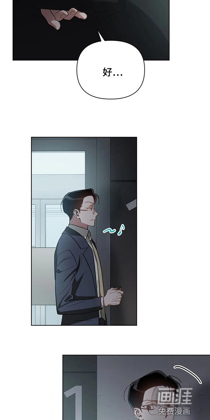 第36话16