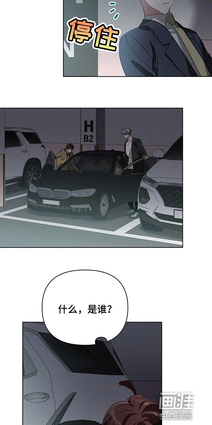 第36话17