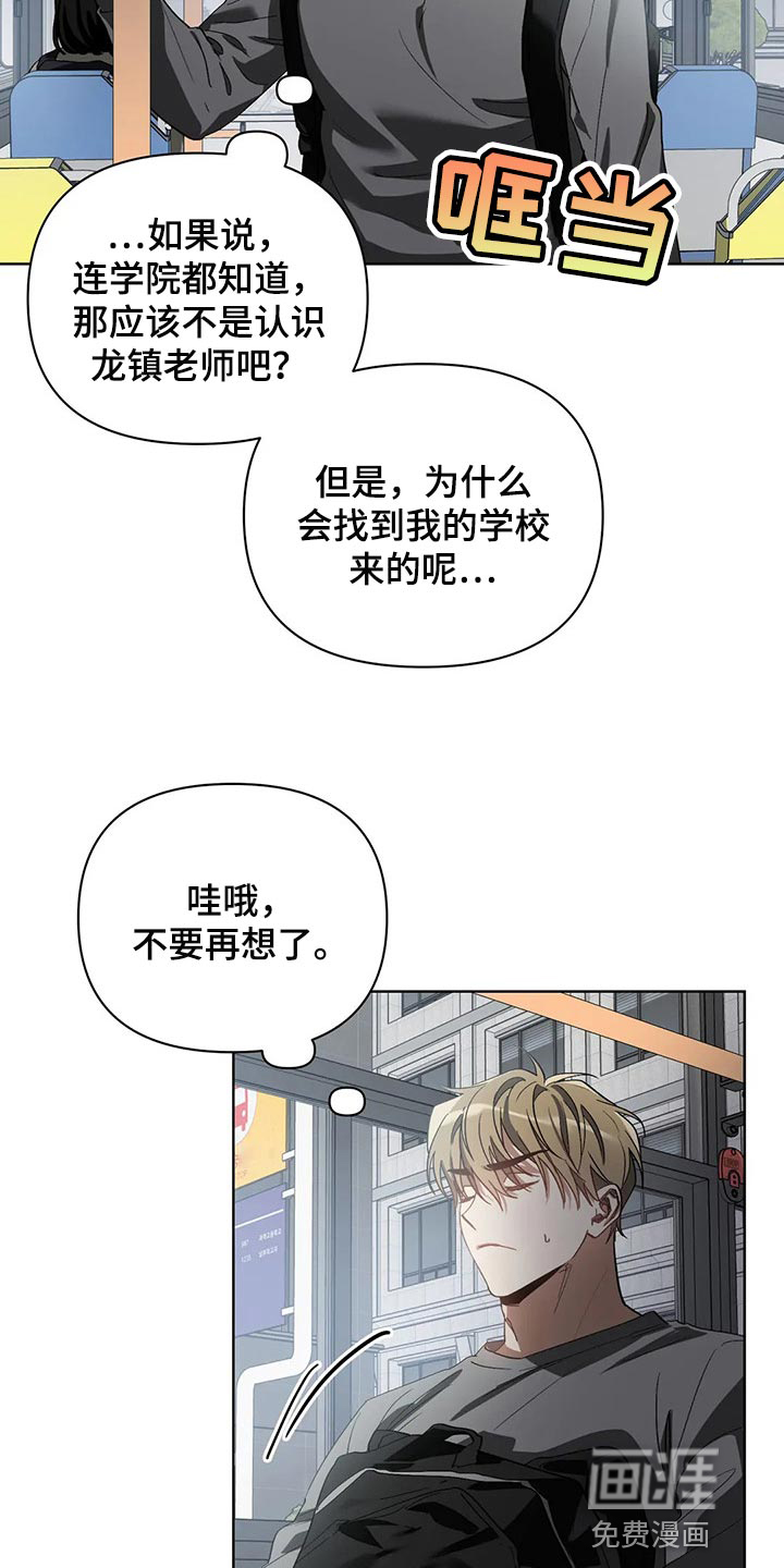 第36话2