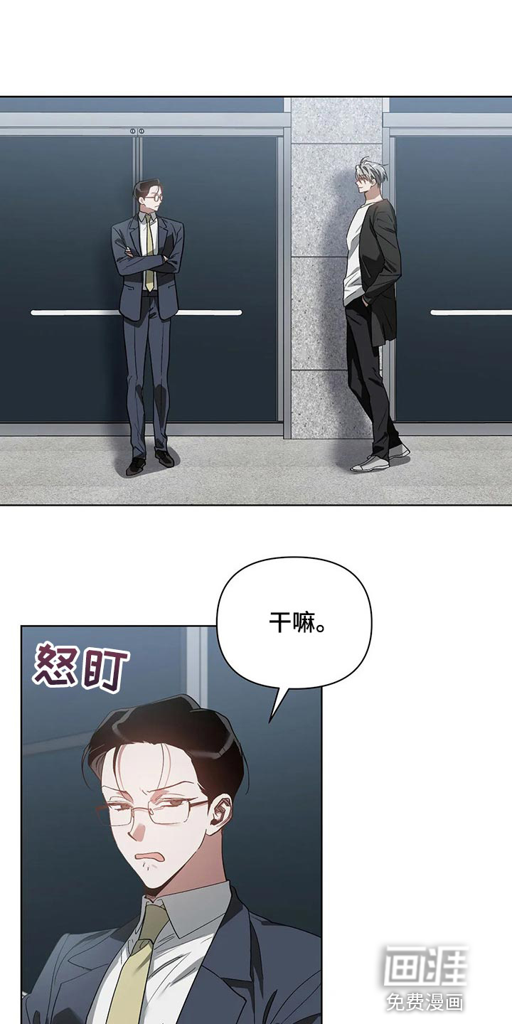 第36话4
