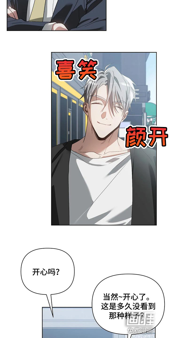 第36话5