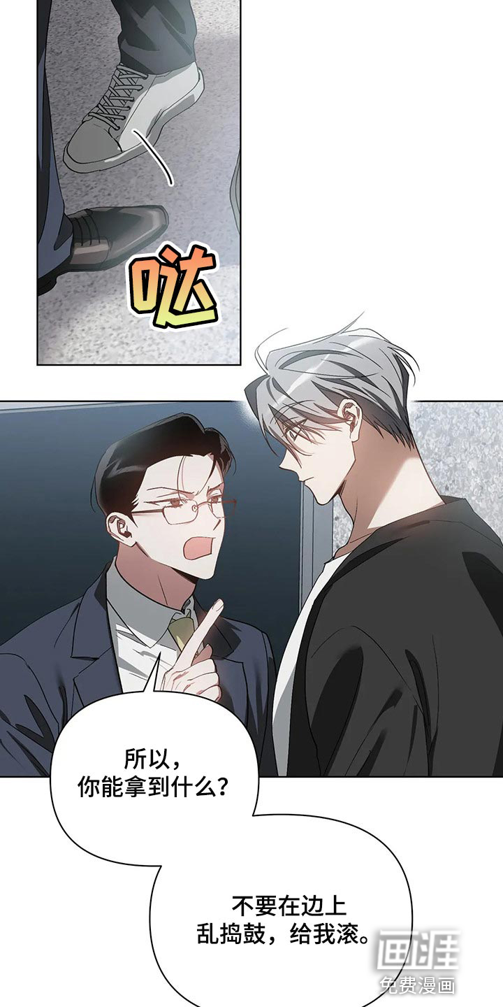 第36话7