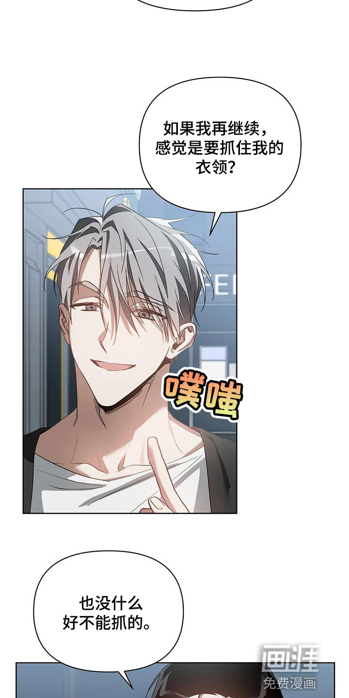 第36话8