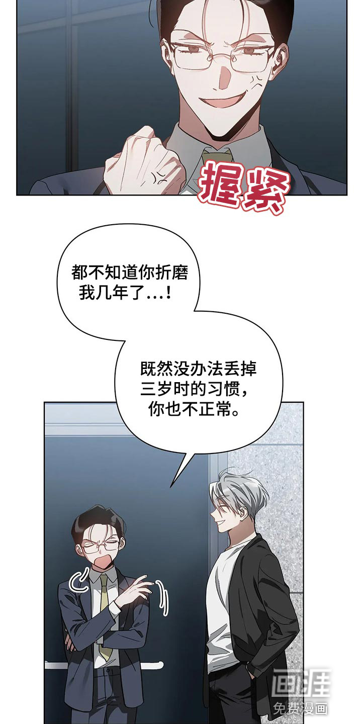 第36话9
