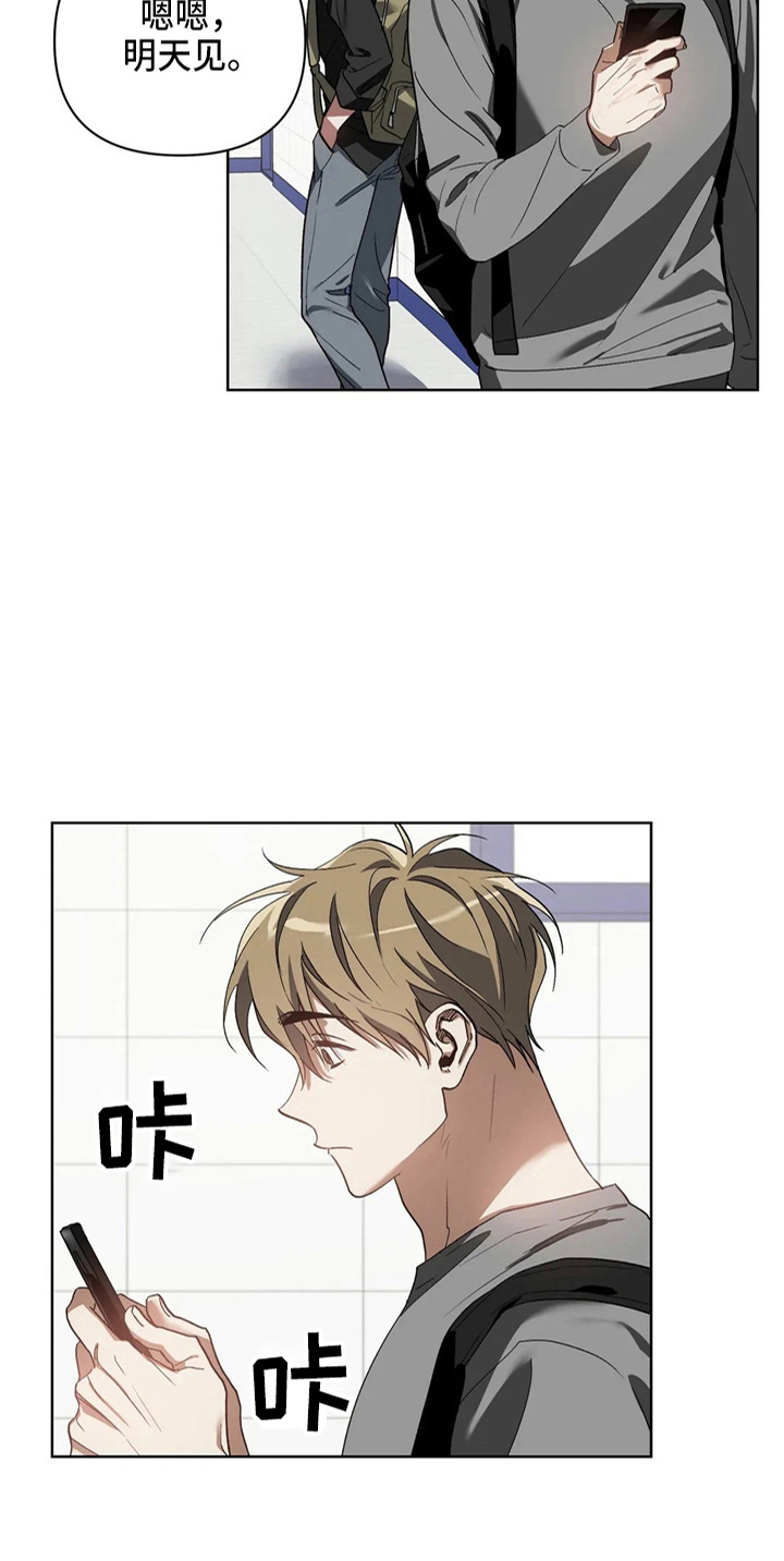 第35话11