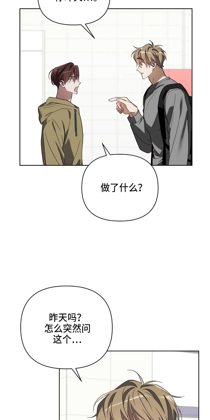 第35话14