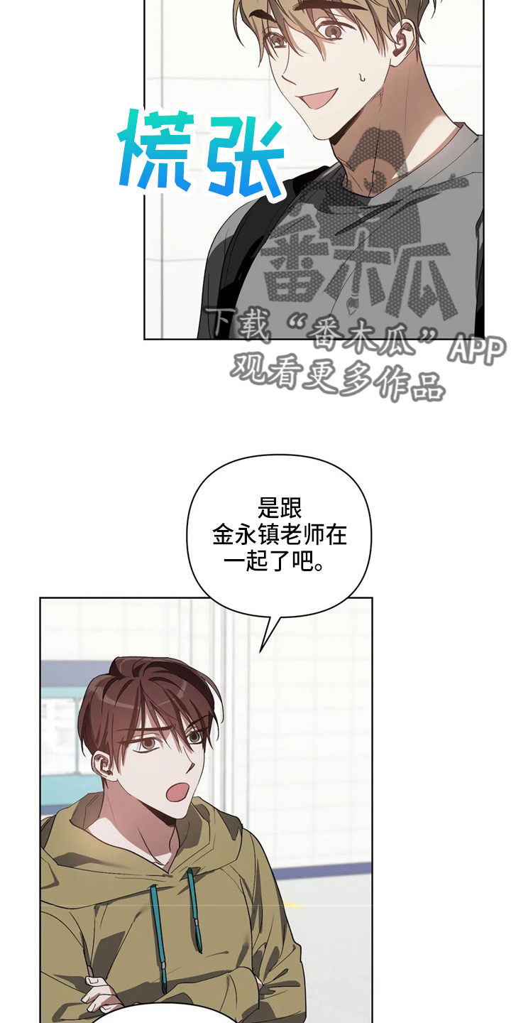第35话15
