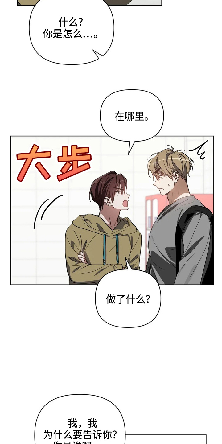 第35话16