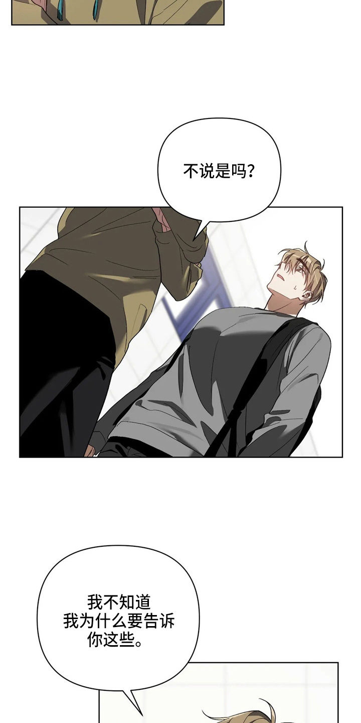 第35话18