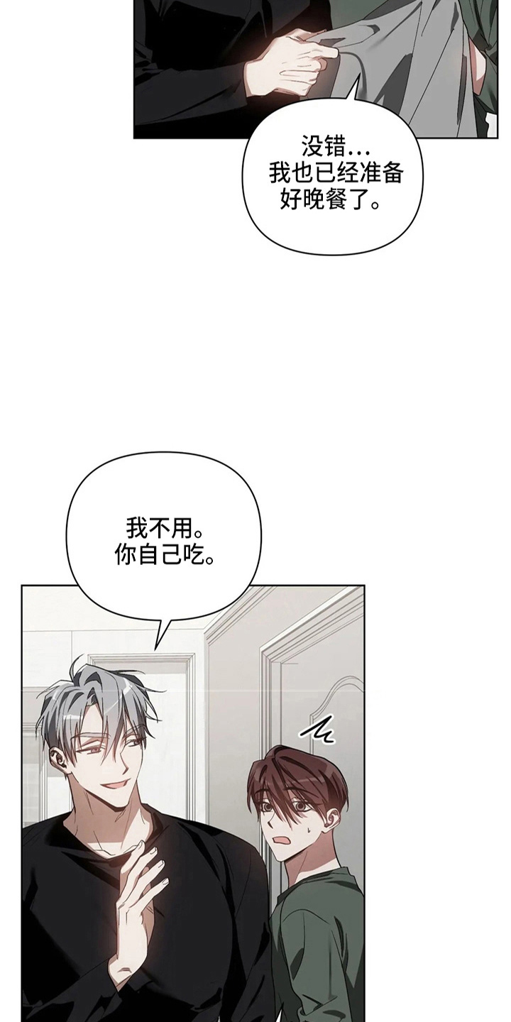 第35话2