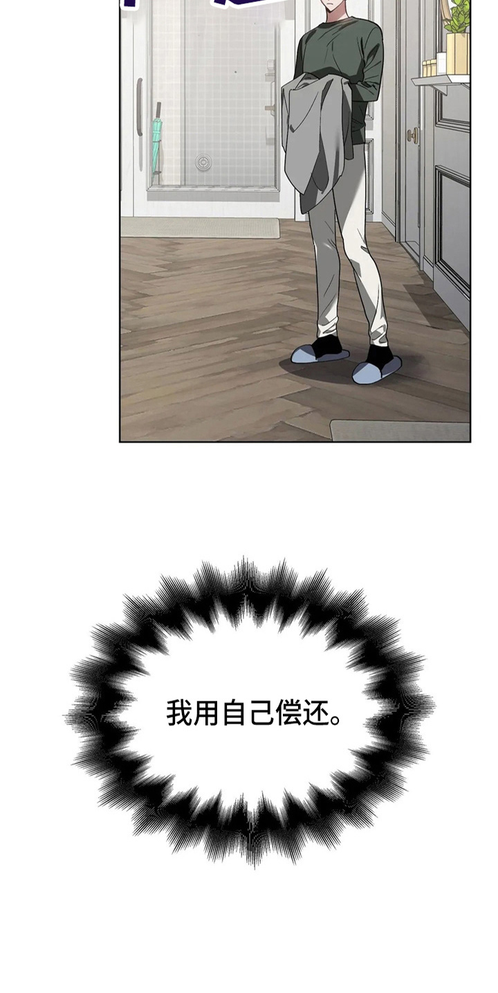 第35话4