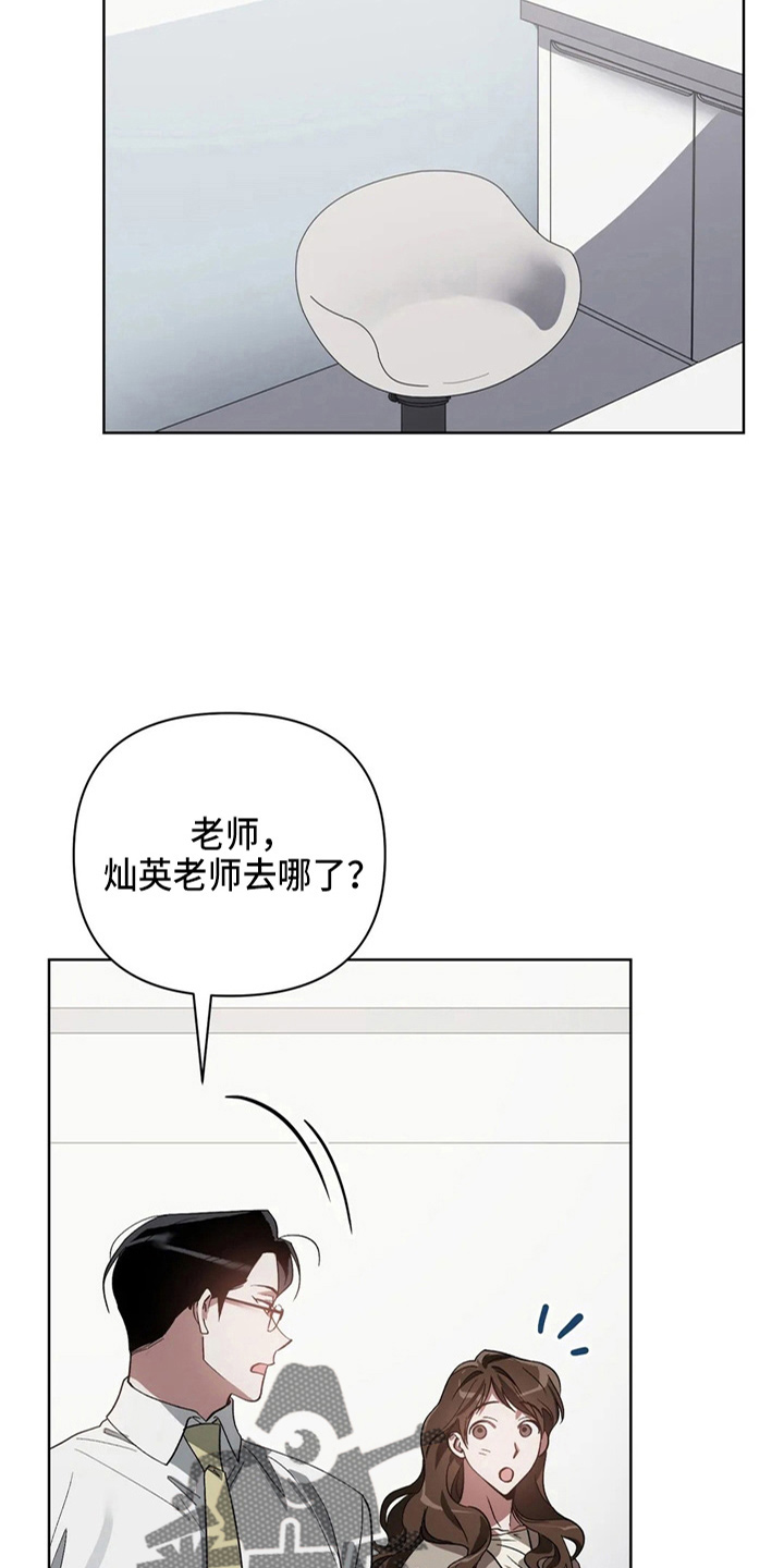 第35话8