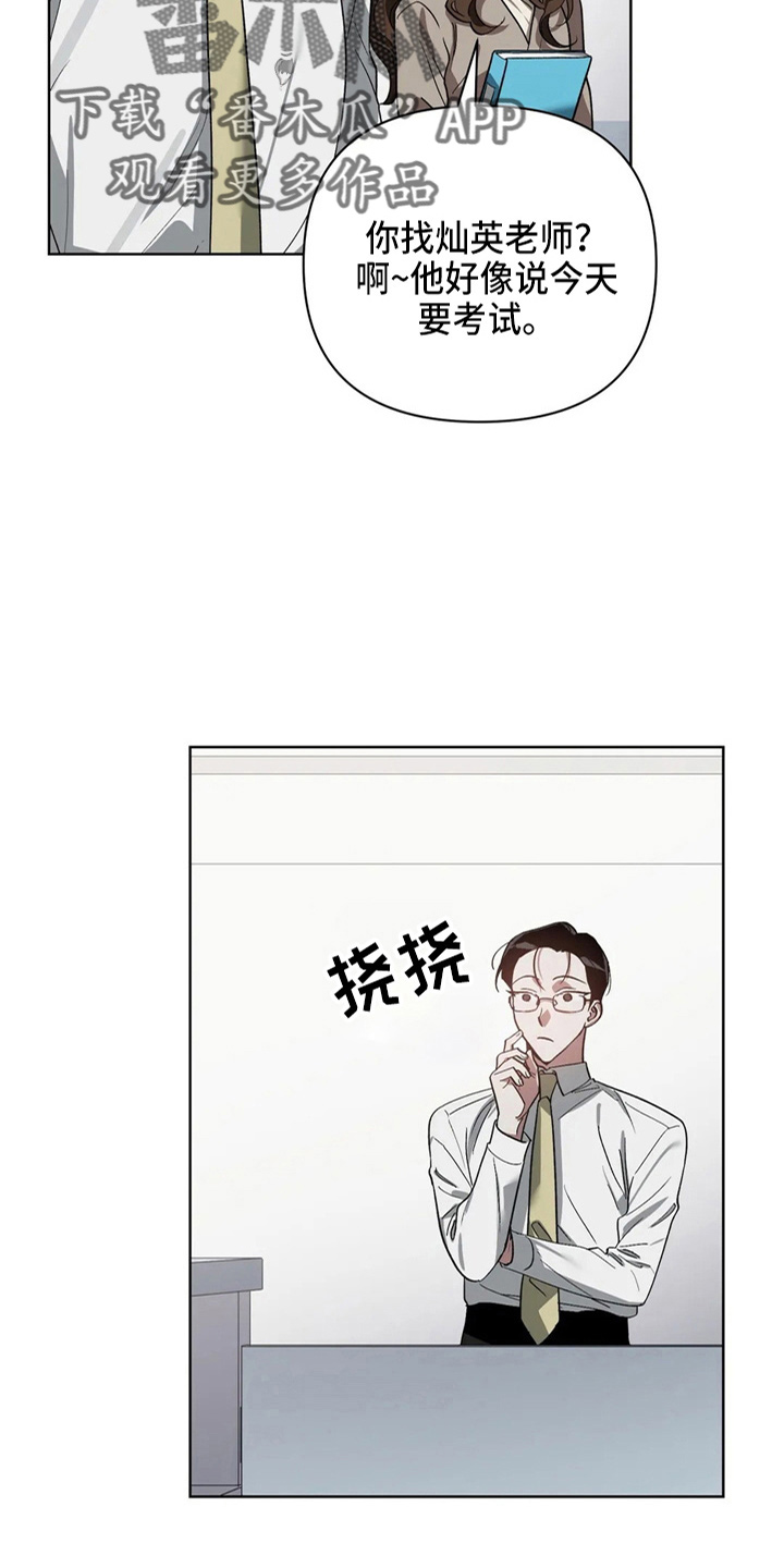 第35话9