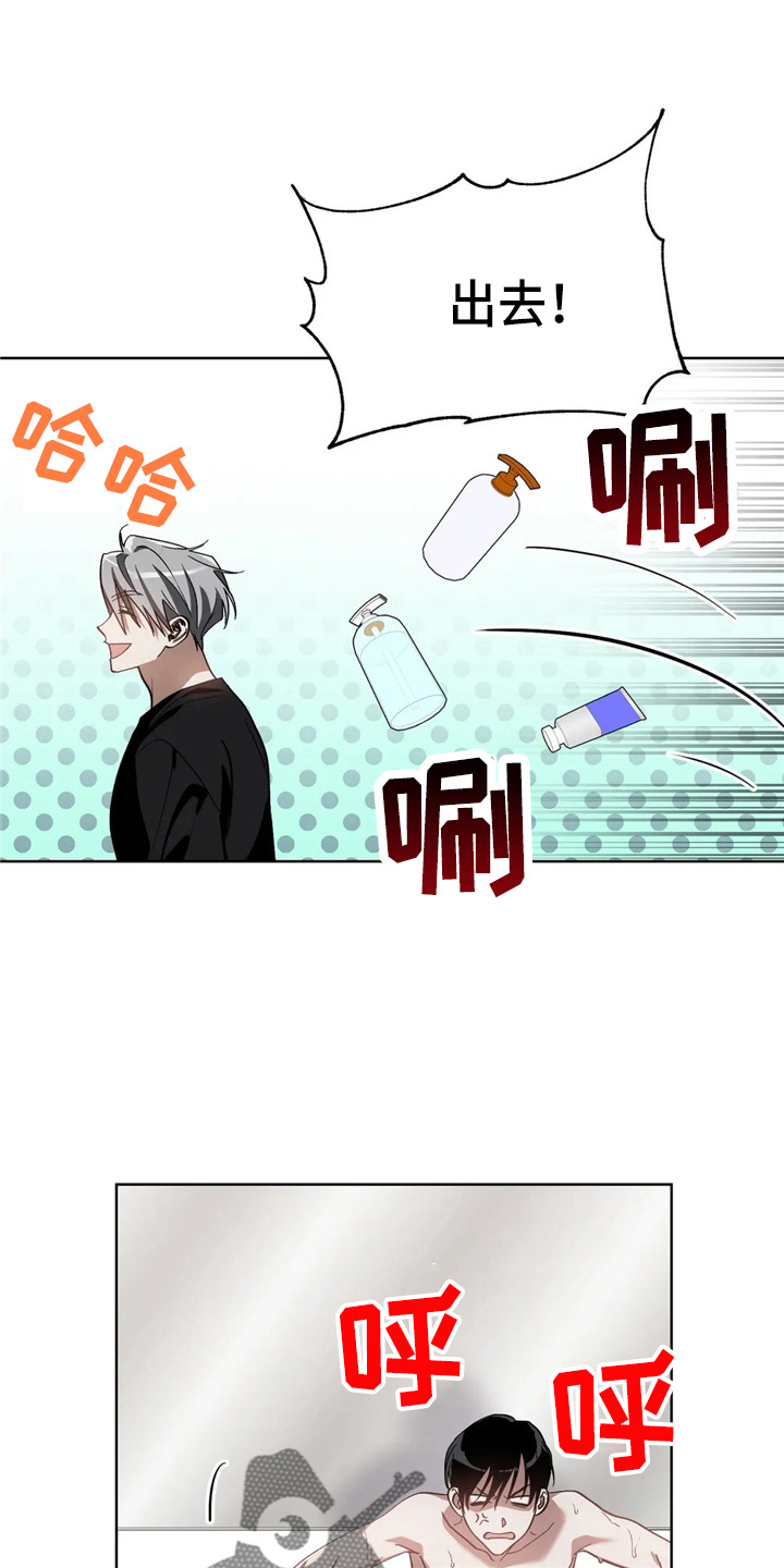 第34话11