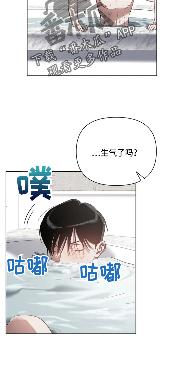第34话12
